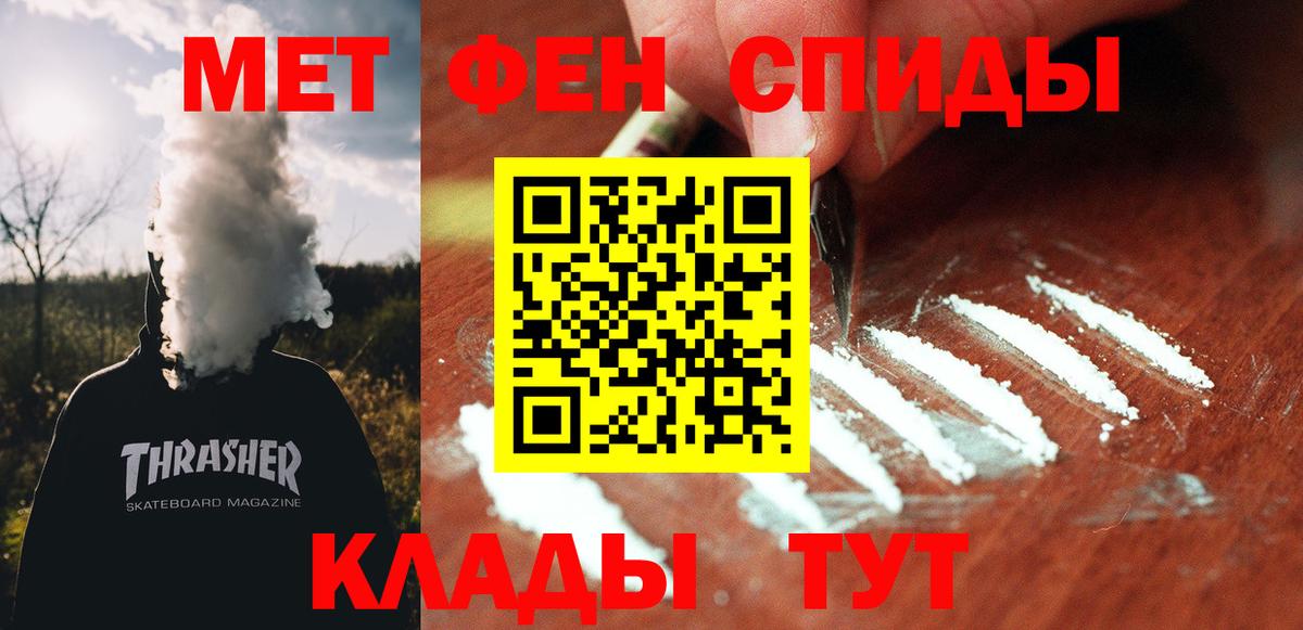 АМФ 98% Камень-на-Оби