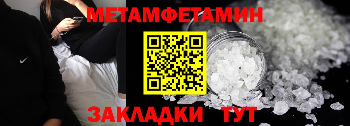 Камень-на-Оби  Амфетамин Premium  Вход с VPN 