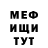 Метадон белоснежный Gal vorbak