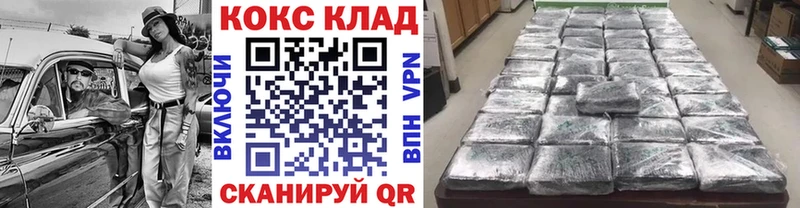 гидра tor  Камень-на-Оби  КОКАИН 97%  закладка 