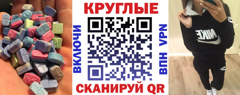 ЭКСТАЗИ диски  где найти   Камень-на-Оби 