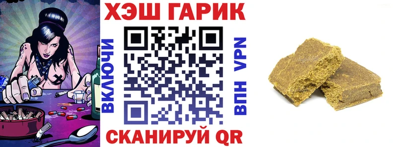 кракен ССЫЛКА  Камень-на-Оби  ГАШ VHQ 