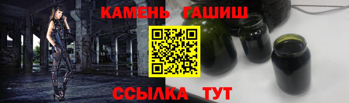 Гашиш индика сатива Камень-на-Оби