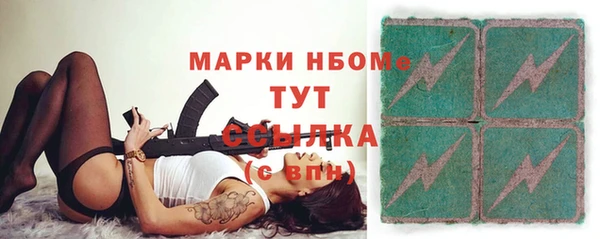 бутик Абаза