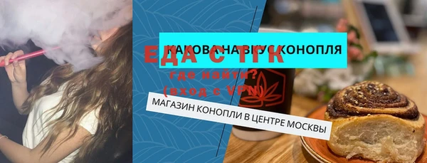 гашиш Абдулино