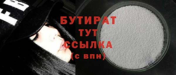 гашиш Абдулино