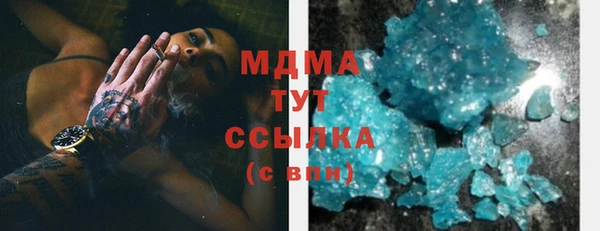 гашиш Абдулино