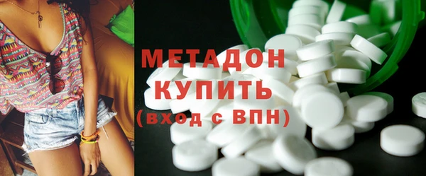 не бодяженный Абинск