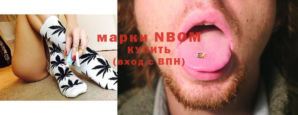 бутик Абаза