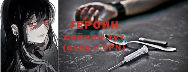 не бодяженный Абинск