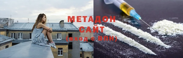 гашиш Абдулино