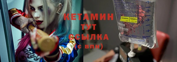 бутик Абаза