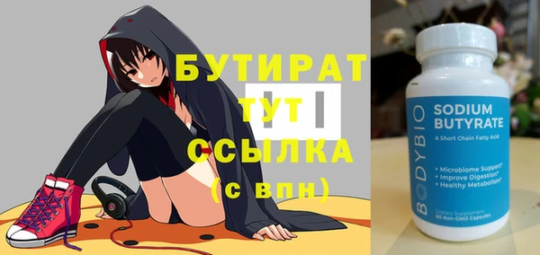 не бодяженный Абинск