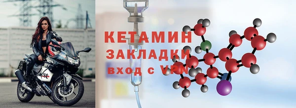 бутик Абаза