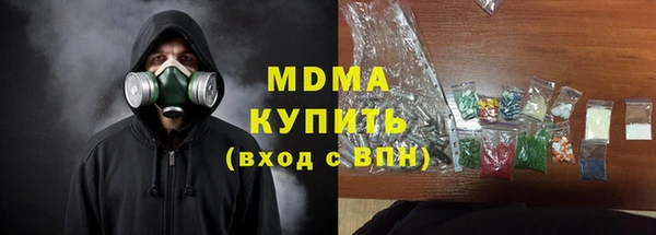 бутик Абаза