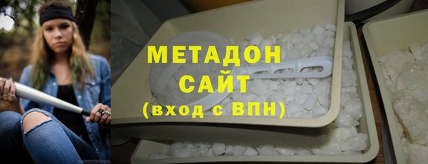 бутик Абаза