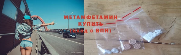 бутик Абаза