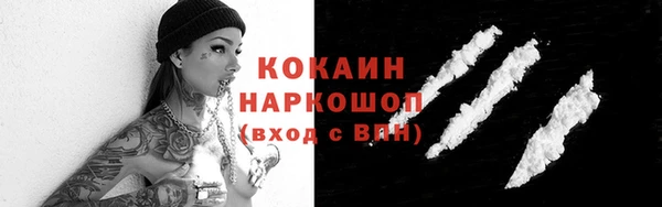 не бодяженный Абинск
