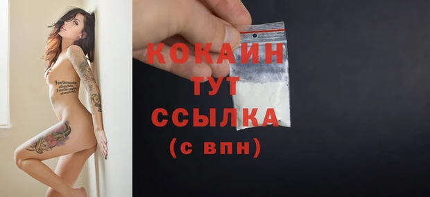 гашиш Абдулино