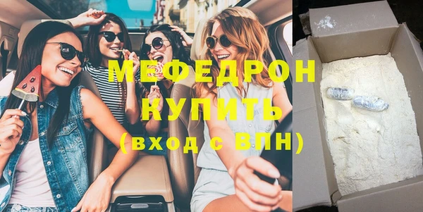 прущие грибы Красноперекопск
