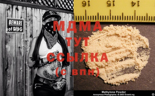 бутик Абаза