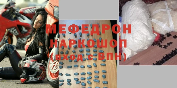 бутик Абаза
