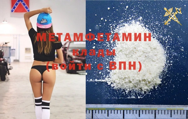 бутик Абаза