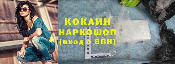 не бодяженный Абинск