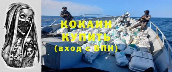 бутик Абаза