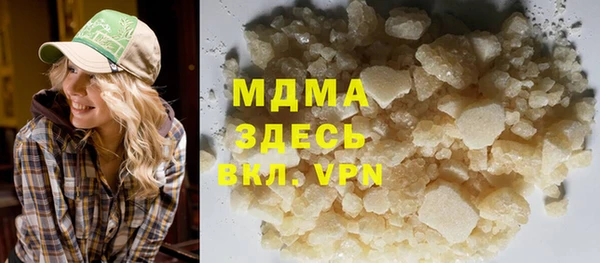 бутик Абаза