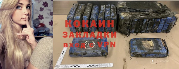 не бодяженный Абинск