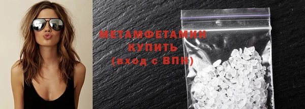 гашиш Абдулино
