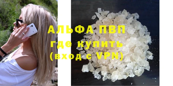 бутик Абаза
