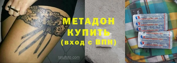 гашиш Абдулино