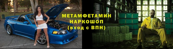 бутик Абаза