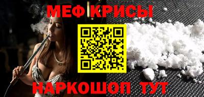 альфа пвп Бузулук