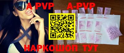 винт Будённовск