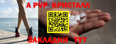 apvp Бугуруслан
