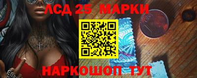 винт Будённовск