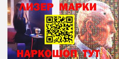 винт Будённовск
