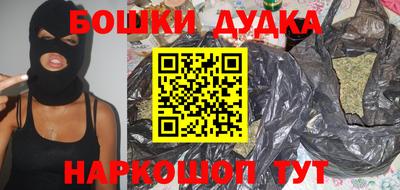 винт Будённовск