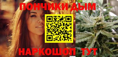 винт Будённовск