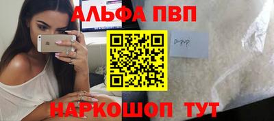 винт Будённовск