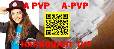 apvp Бугуруслан