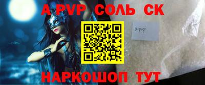 винт Будённовск