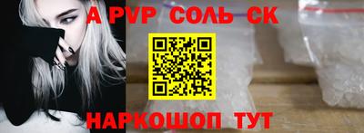 apvp Бугуруслан