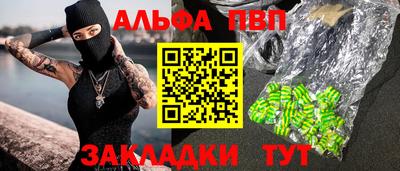 apvp Бугуруслан