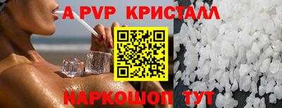 винт Будённовск