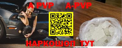 альфа пвп Бузулук