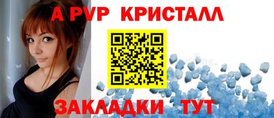 apvp Бугуруслан